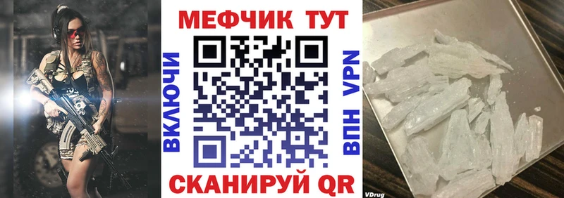 Купить закладку Дмитриев A PVP  Гашиш  Кокаин 