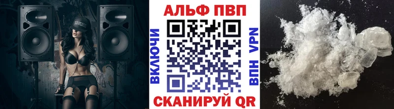 нарко площадка официальный сайт  Дмитриев  Альфа ПВП Соль 