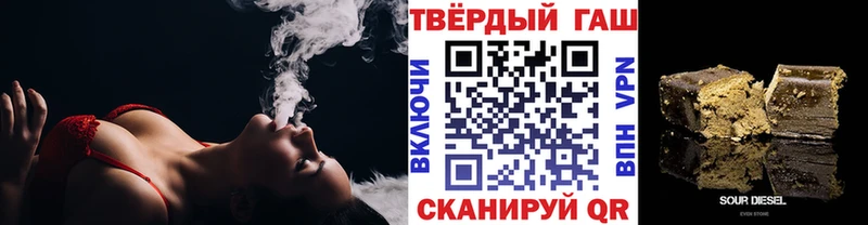 мега ТОР  Дмитриев  ГАШ Cannabis 