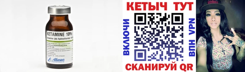 КЕТАМИН VHQ  Дмитриев 