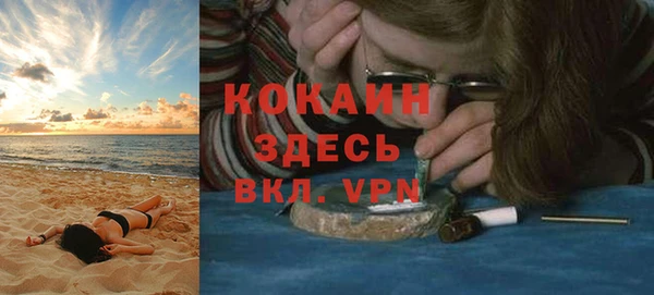COCAINE Гусь-Хрустальный