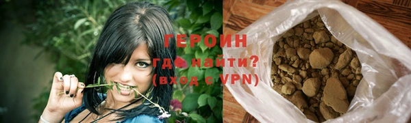 хмурый Гусиноозёрск
