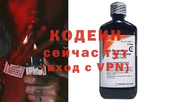 бутират Дмитровск