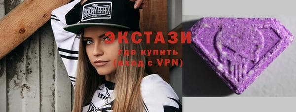 COCAINE Гусь-Хрустальный