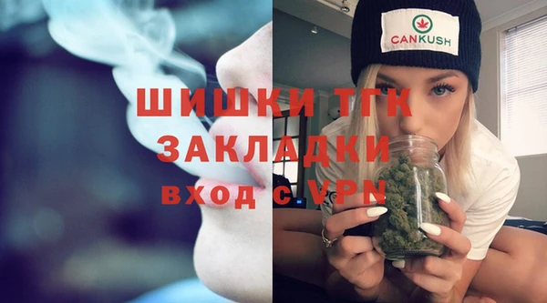 бутират Дмитровск