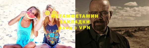 хмурый Гусиноозёрск