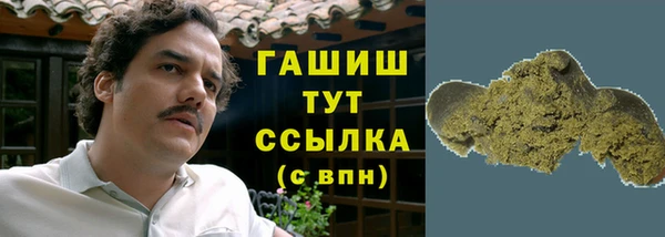 герыч Гусев