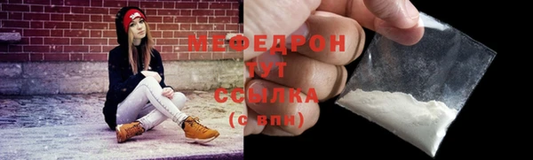 хмурый Гусиноозёрск