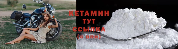 бутират Дмитровск