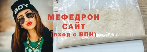 COCAINE Гусь-Хрустальный