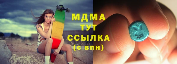 COCAINE Гусь-Хрустальный