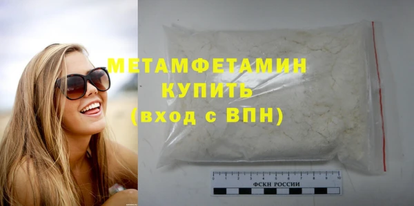 хмурый Гусиноозёрск