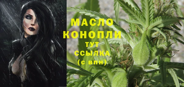 COCAINE Гусь-Хрустальный