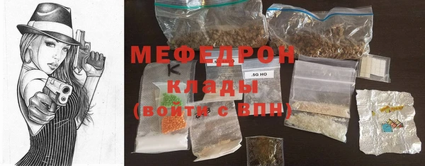 COCAINE Гусь-Хрустальный