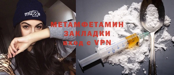 COCAINE Гусь-Хрустальный