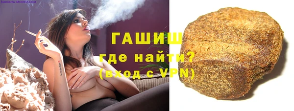 герыч Гусев