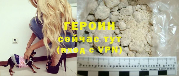 COCAINE Гусь-Хрустальный