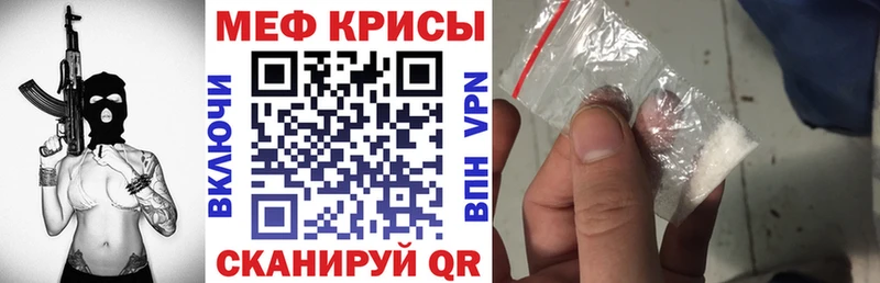 Меф мяу мяу  продажа наркотиков  Дмитриев 