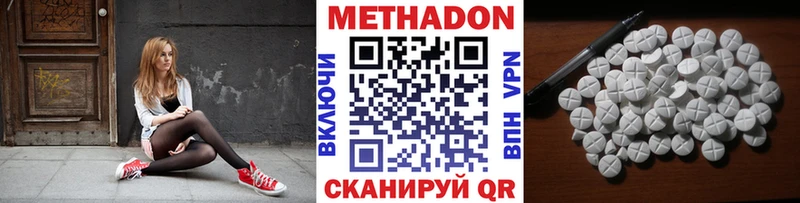 MEGA tor дарк нет какой сайт Метадон белоснежный Дмитриев
