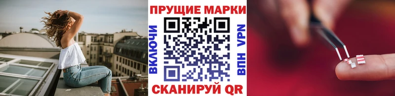 Марки 25I-NBOMe 1,5мг  Дмитриев 
