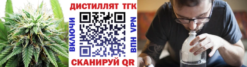 ТГК THC oil  Дмитриев 